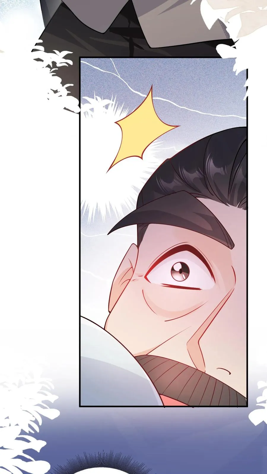 第23话 这是……道茶！ 第12页