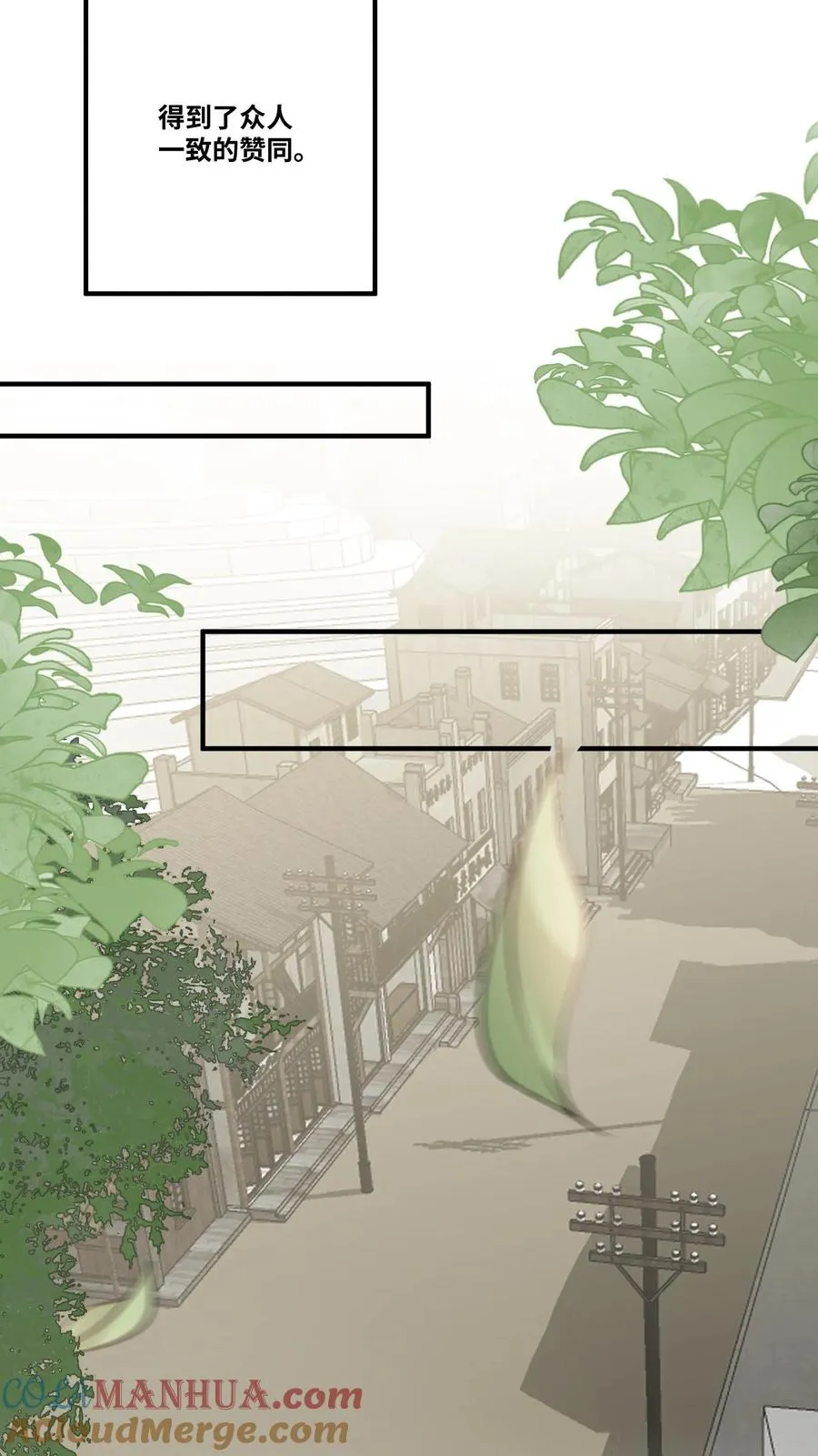 第28话 小师妹成土豪了 第7页