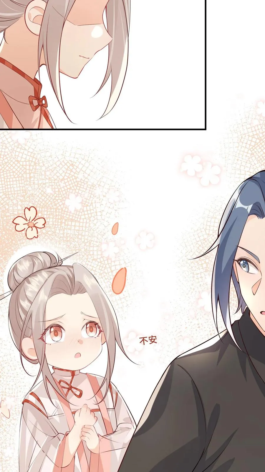 第28话 小师妹成土豪了 第20页