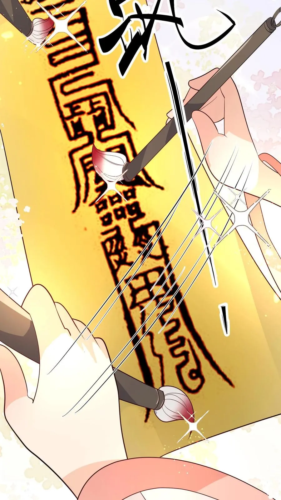 第30话 居然敢冒充天师！ 第14页