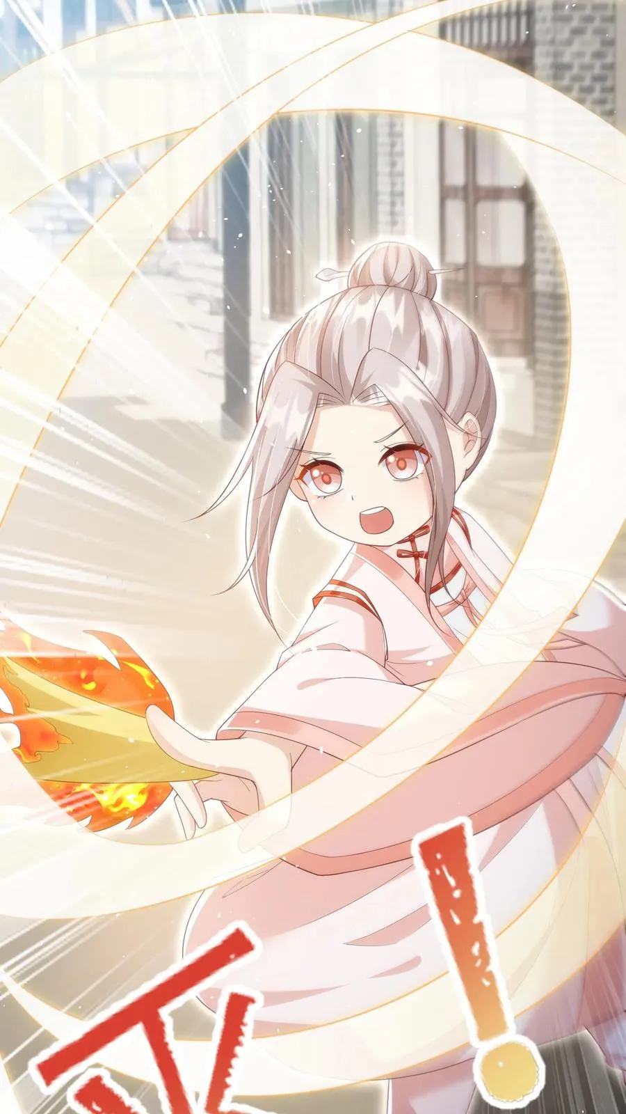 第31话 小软萌打假 第6页