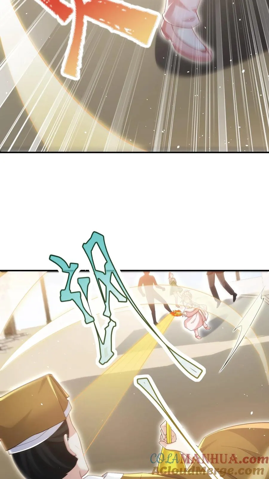 第31话 小软萌打假 第7页