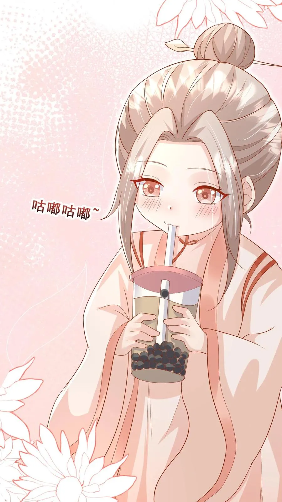 第31话 小软萌打假 第22页