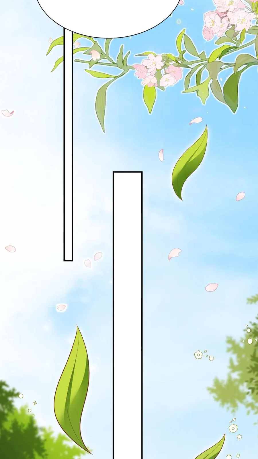 第31话 小软萌打假 第26页