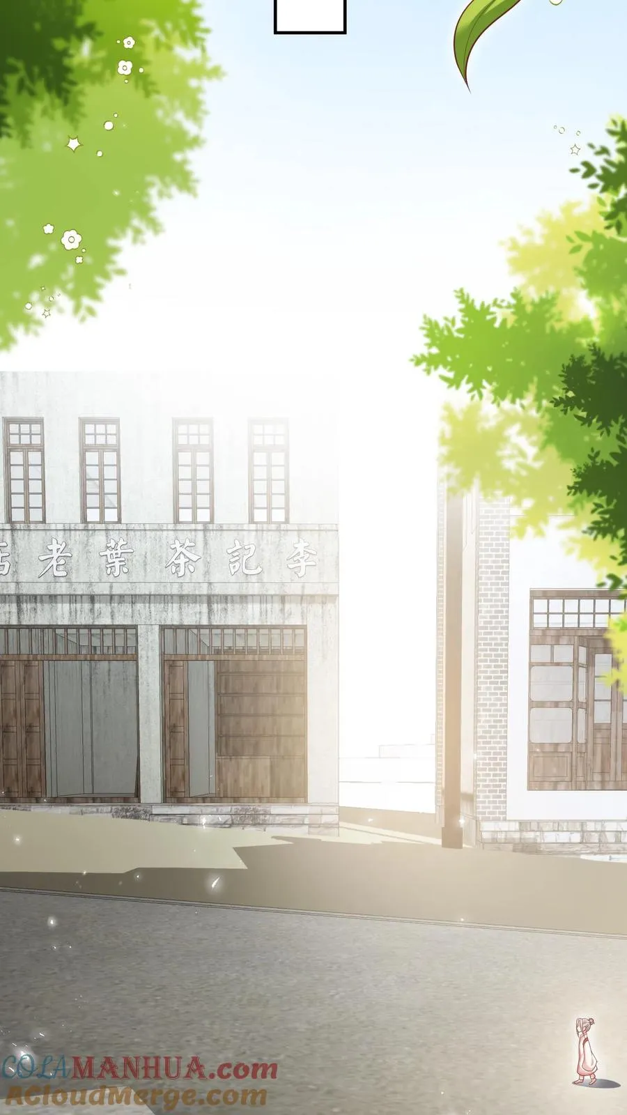第31话 小软萌打假 第27页