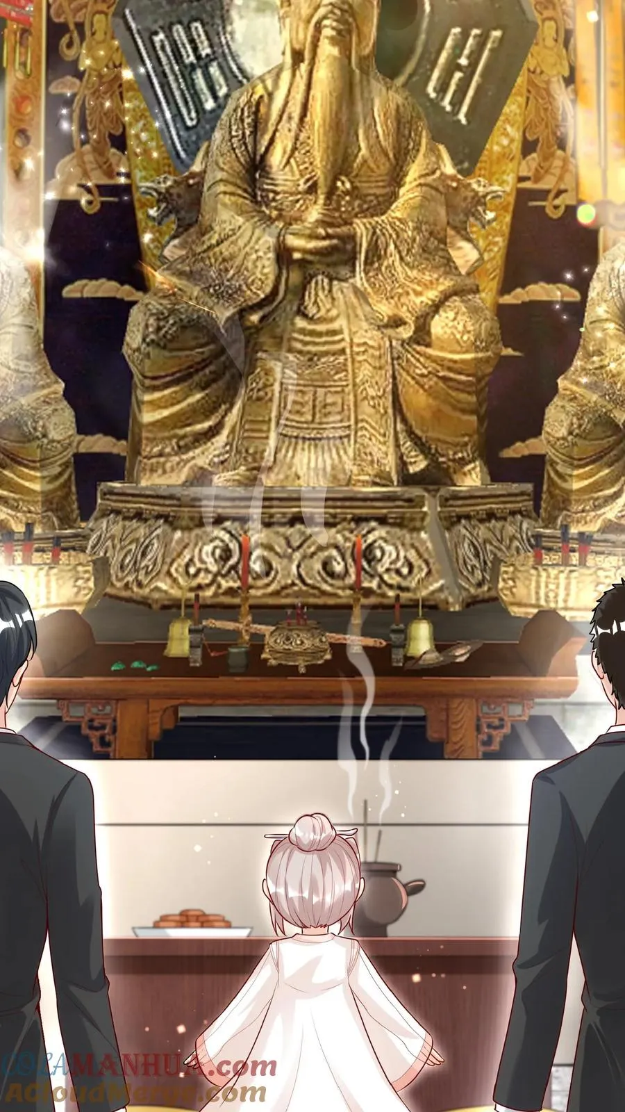 第32话 哪儿来的小屁孩 第3页