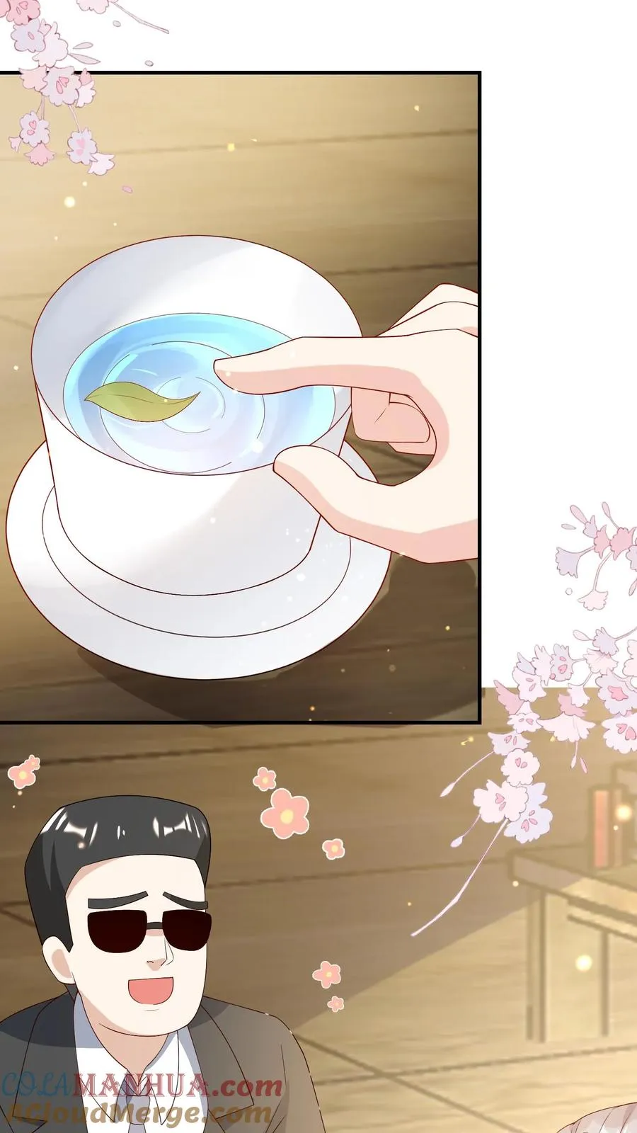 第34话 上来便一巴掌 第23页