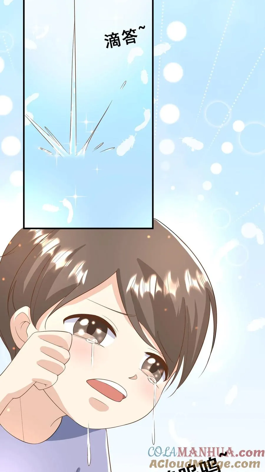 第35话 神医圣手 第13页