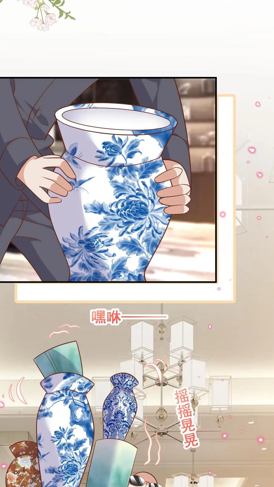 第37话 给老爹破煞 第10页