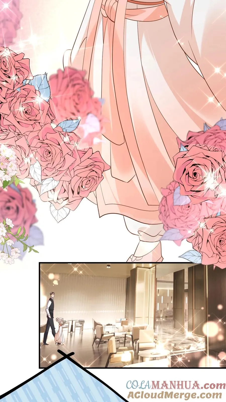 第38话 花里胡哨的晚餐 第5页