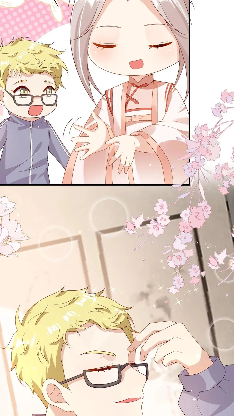 第39话 上学好玩吗？ 第20页