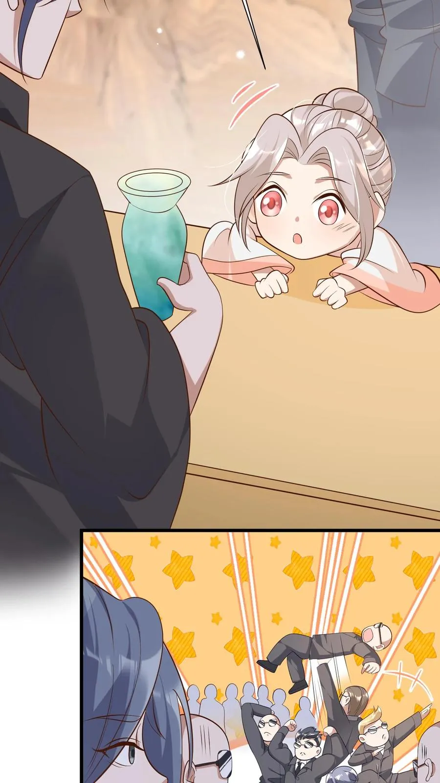 第43话 快走！避嫌 第6页