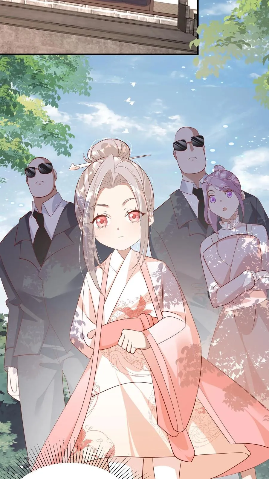 第43话 快走！避嫌 第24页