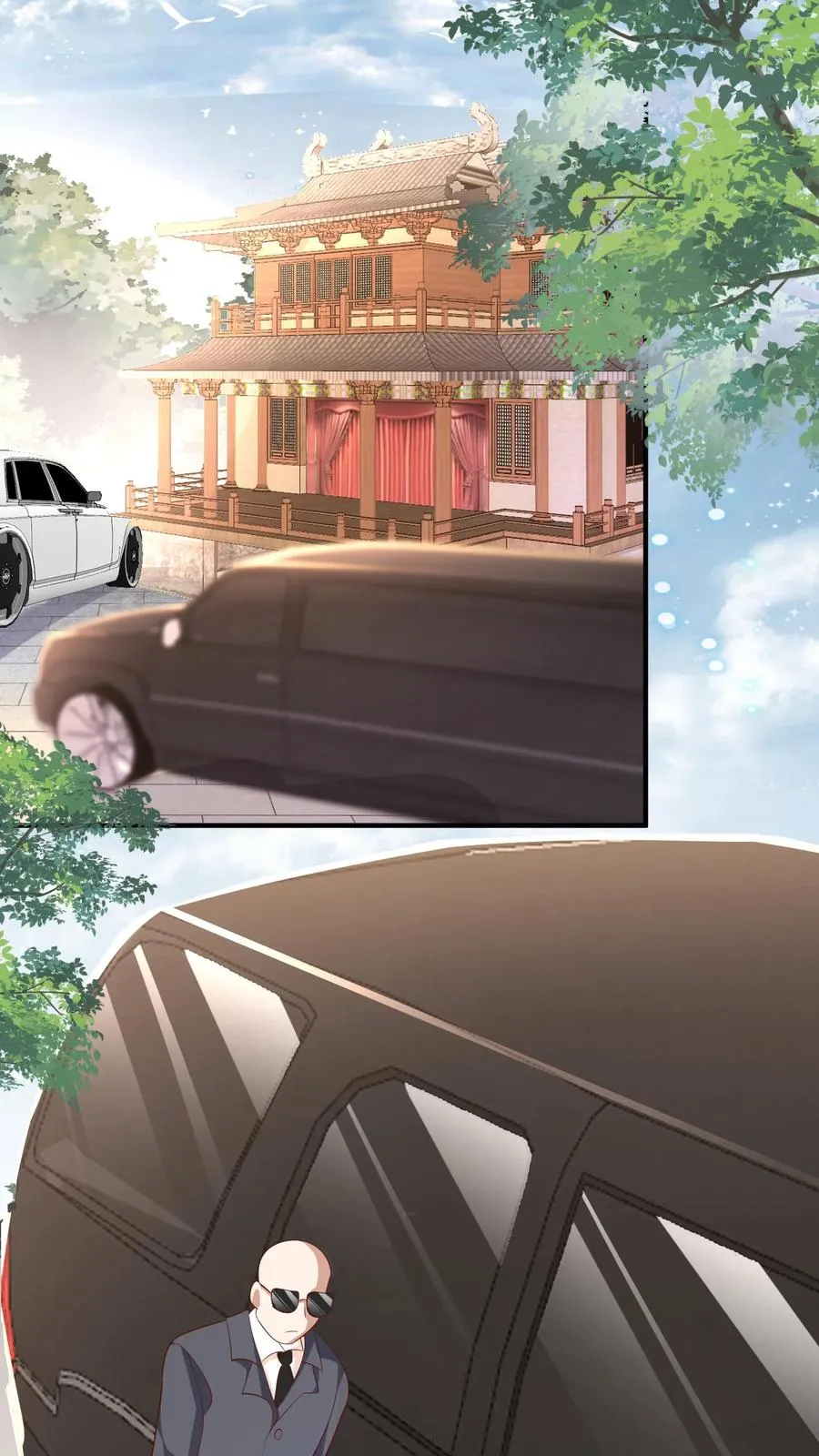 第43话 快走！避嫌 第26页
