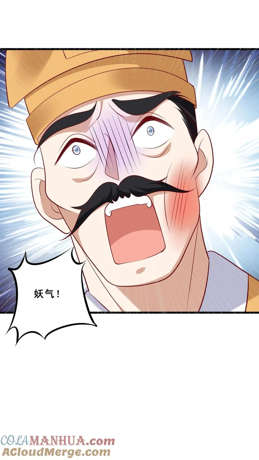 第46话 请来一名小可爱 第27页