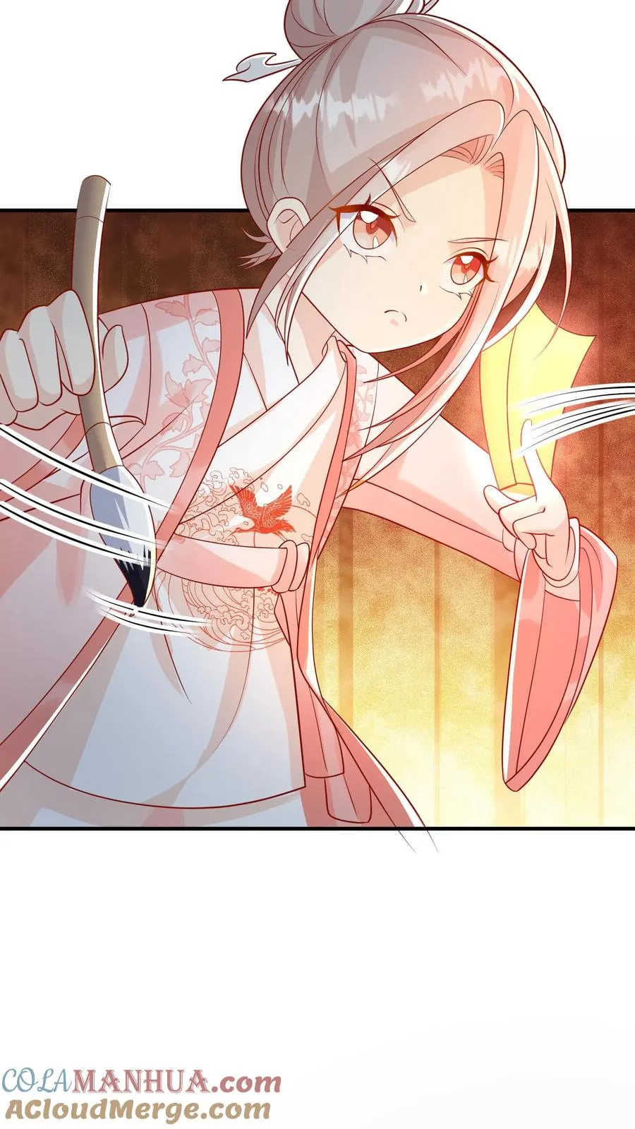 第47话 至阴妖物 第3页