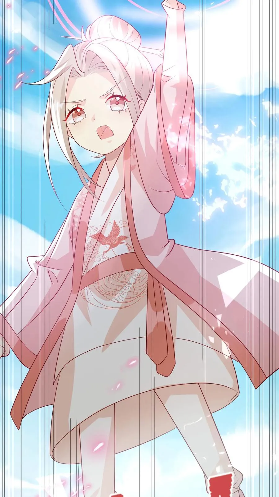 第47话 至阴妖物 第14页
