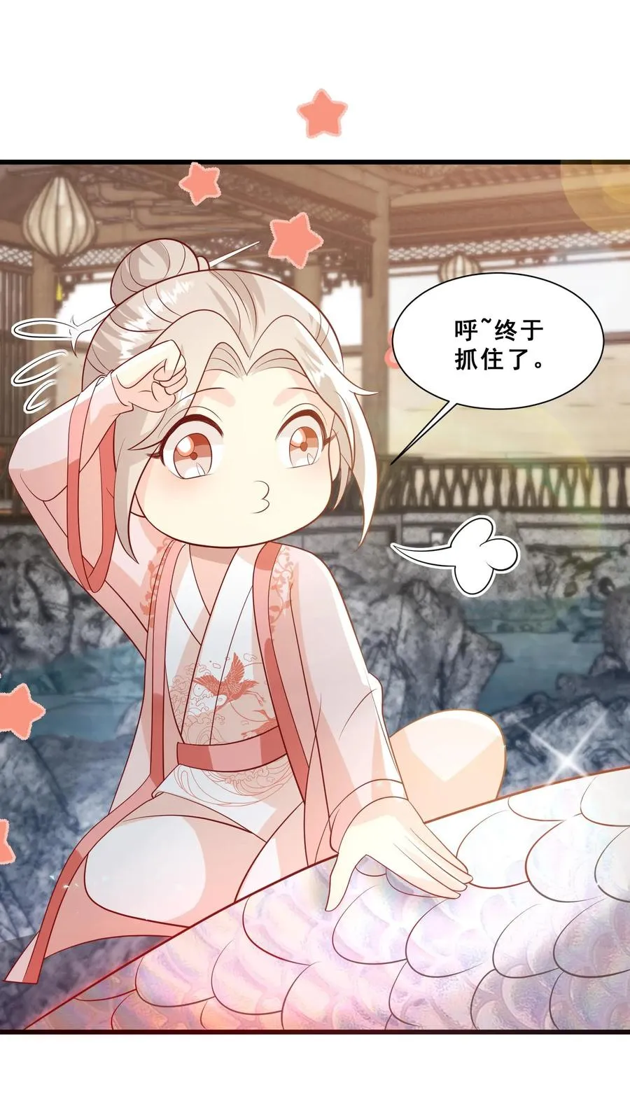 第47话 至阴妖物 第22页