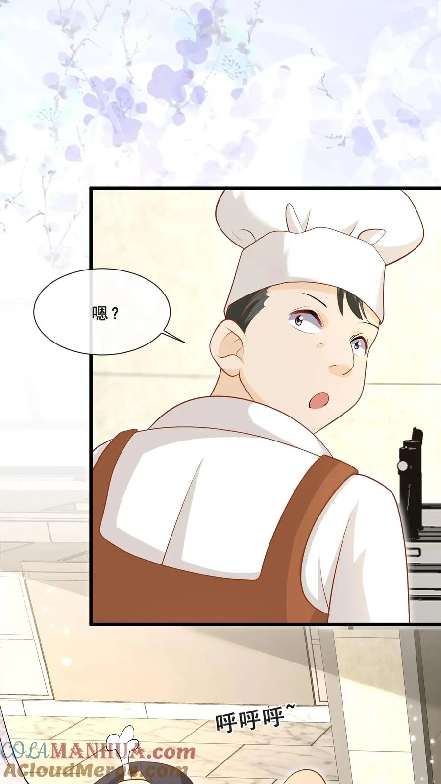 第48话 吃货？全被小姐带偏 第3页