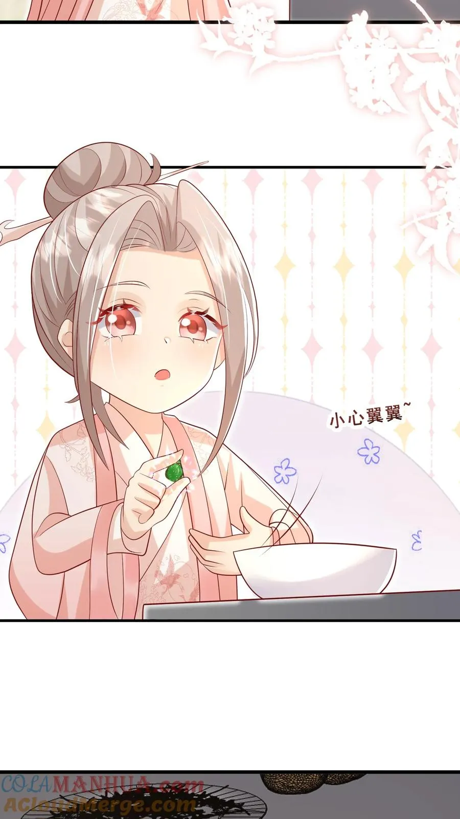 第48话 吃货？全被小姐带偏 第11页