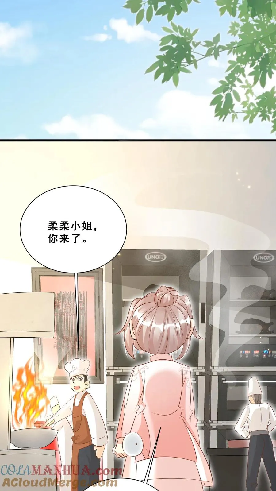 第48话 吃货？全被小姐带偏 第17页