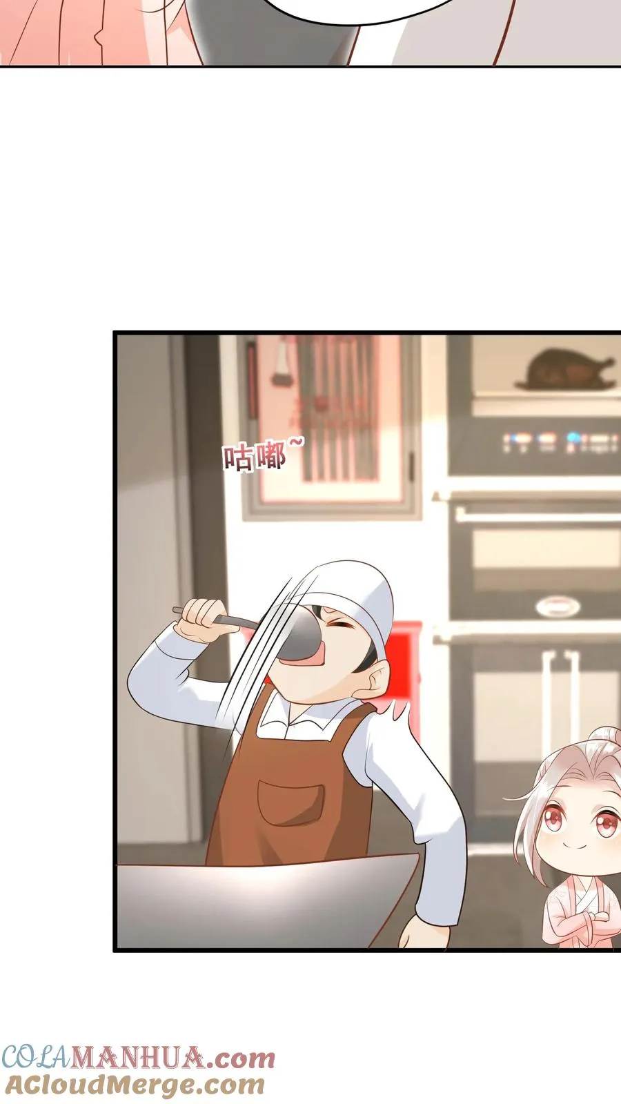 第48话 吃货？全被小姐带偏 第23页