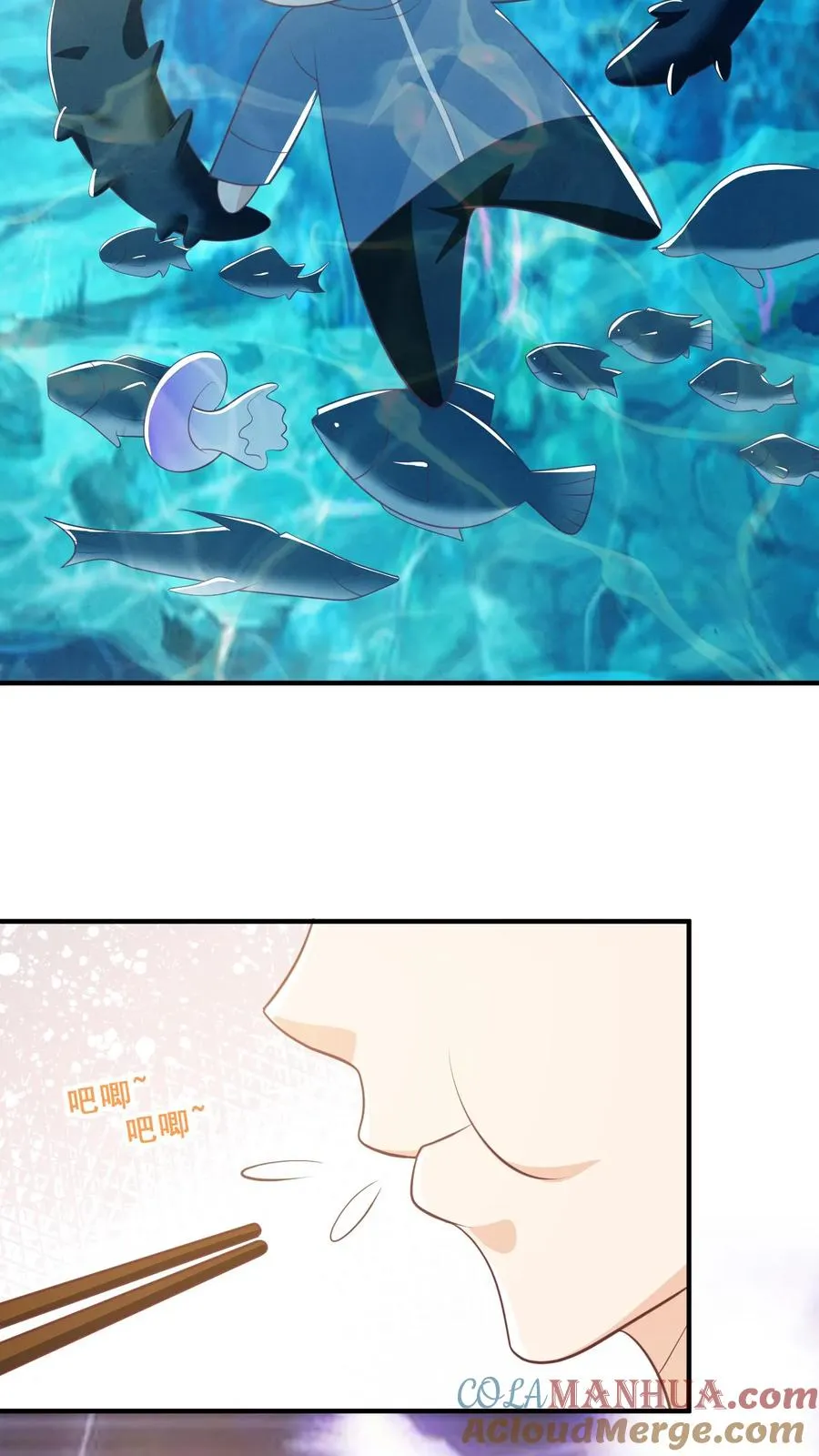第49话 抱大腿？只是馋厨艺 第7页