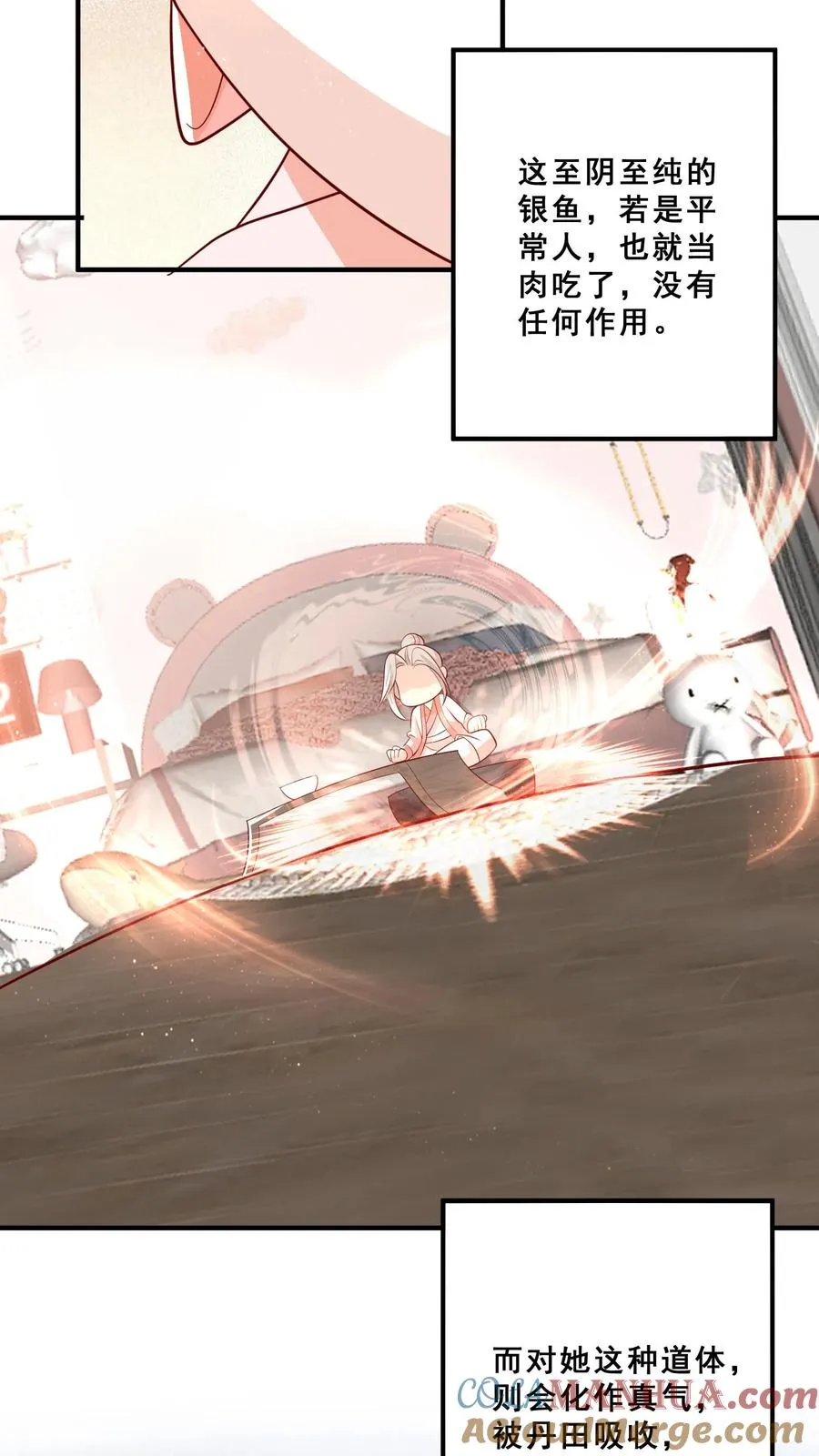 第49话 抱大腿？只是馋厨艺 第27页