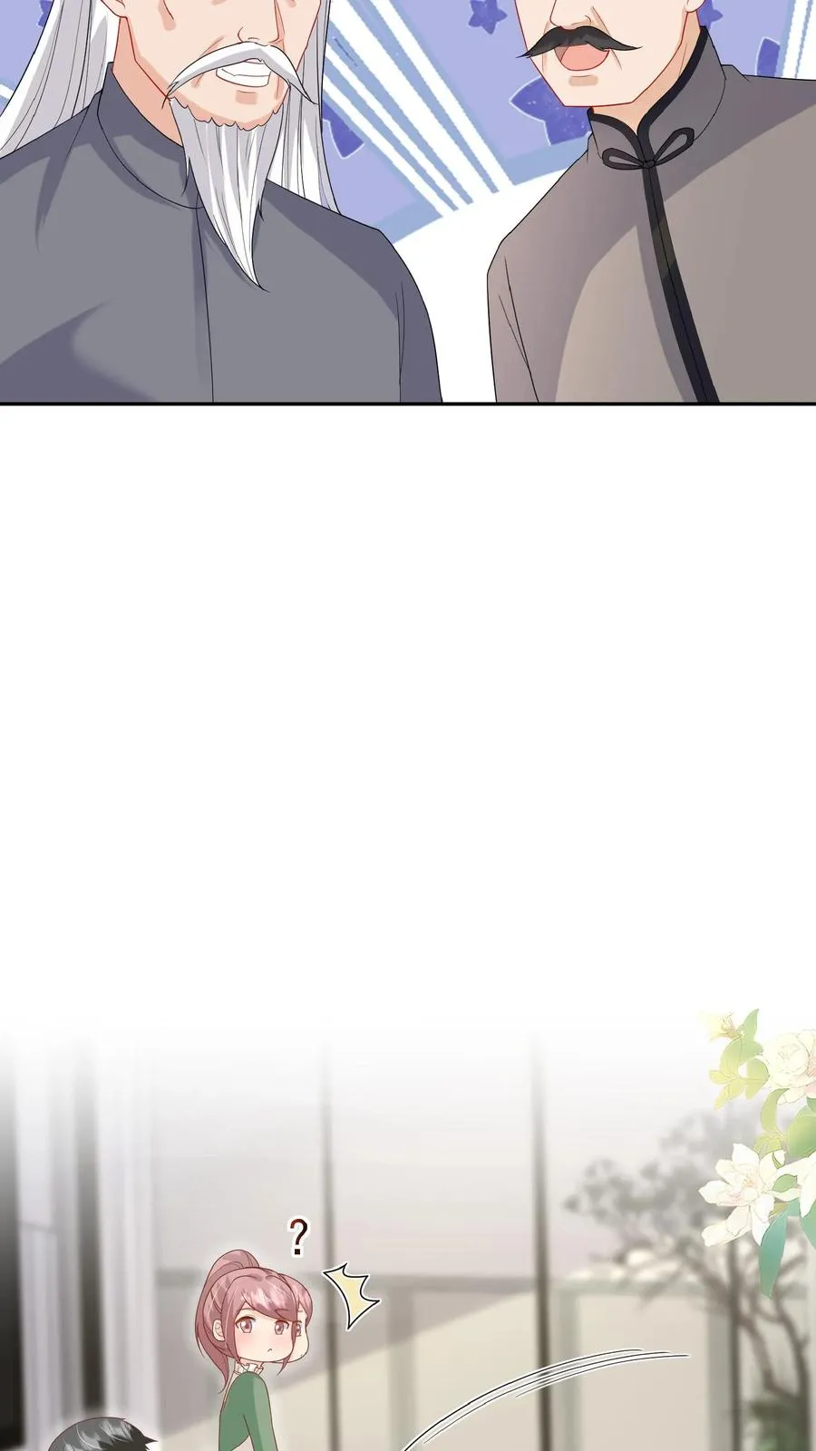 第51话 狂喝洗澡水 第24页