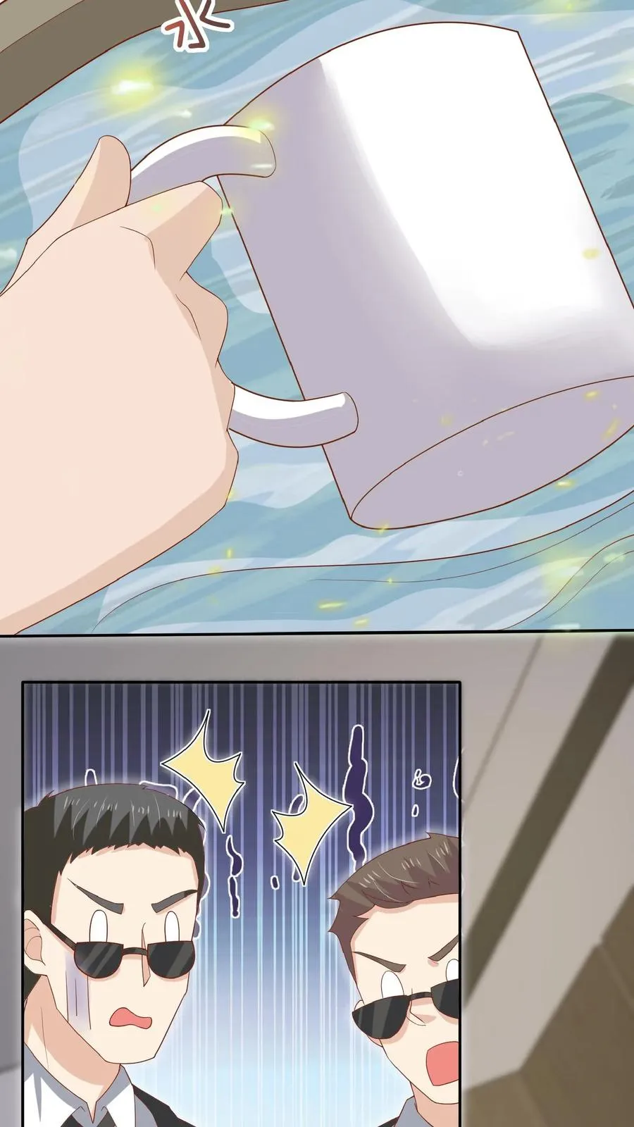 第51话 狂喝洗澡水 第26页
