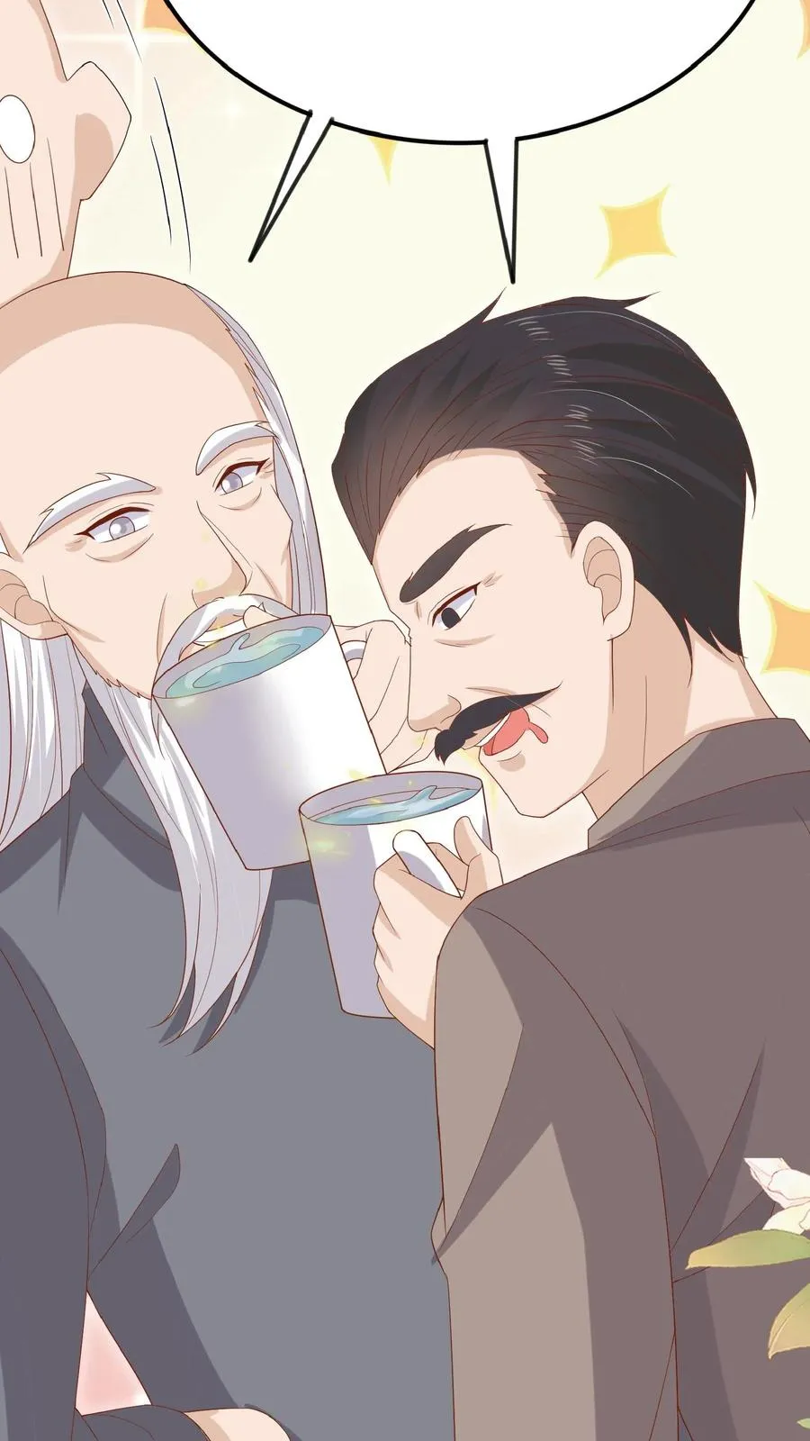 第51话 狂喝洗澡水 第29页