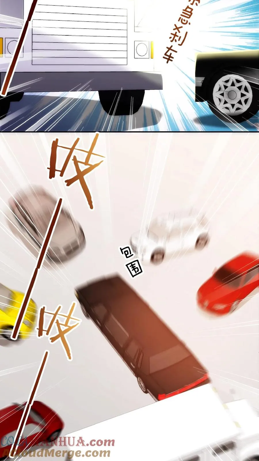 第53话 抱到啦 第27页