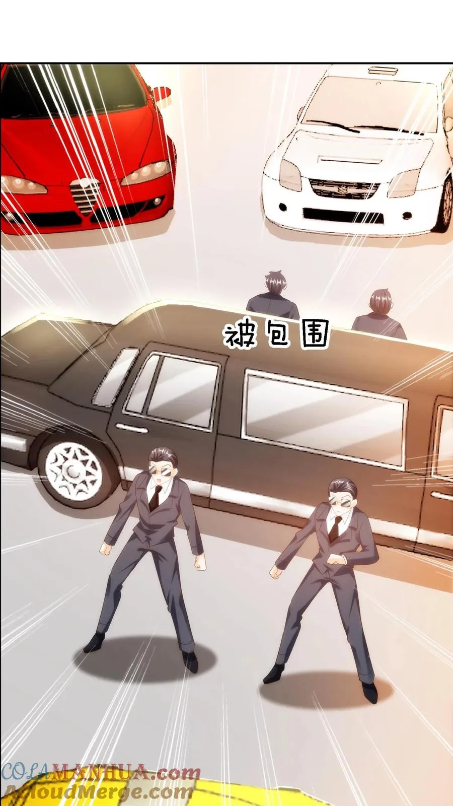 第53话 抱到啦 第29页