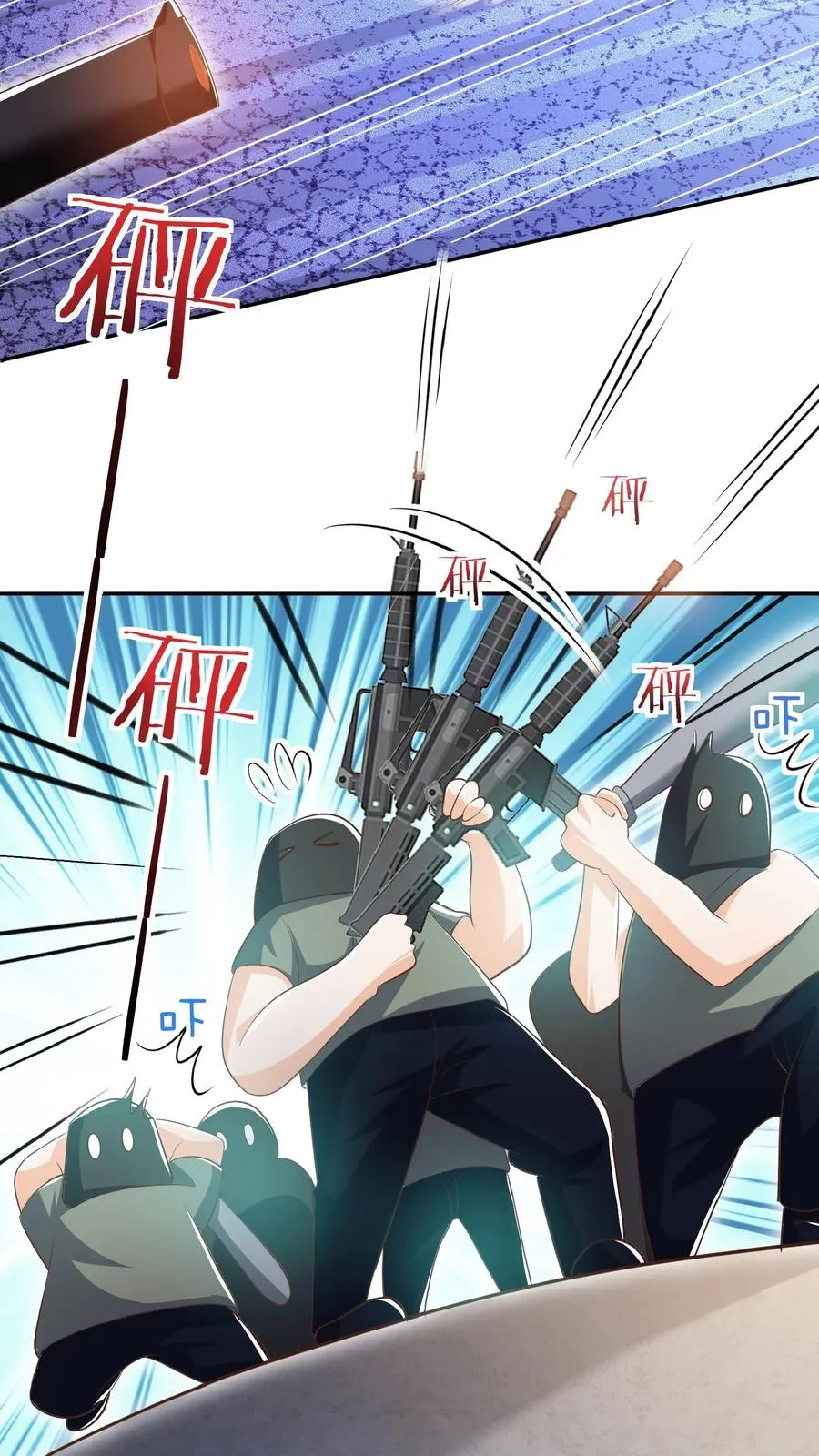 第54话 唯一保命符 第28页