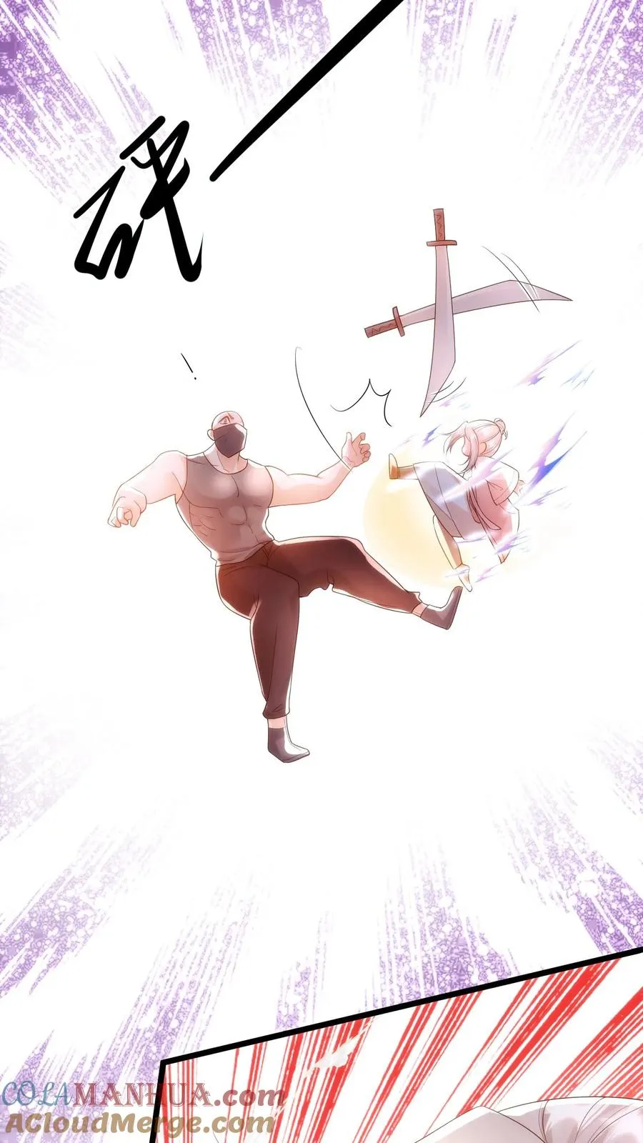 第55话 保镖：干！帅爆 第5页