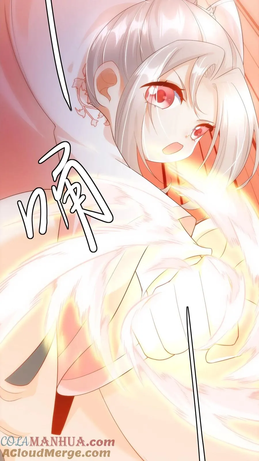 第55话 保镖：干！帅爆 第7页