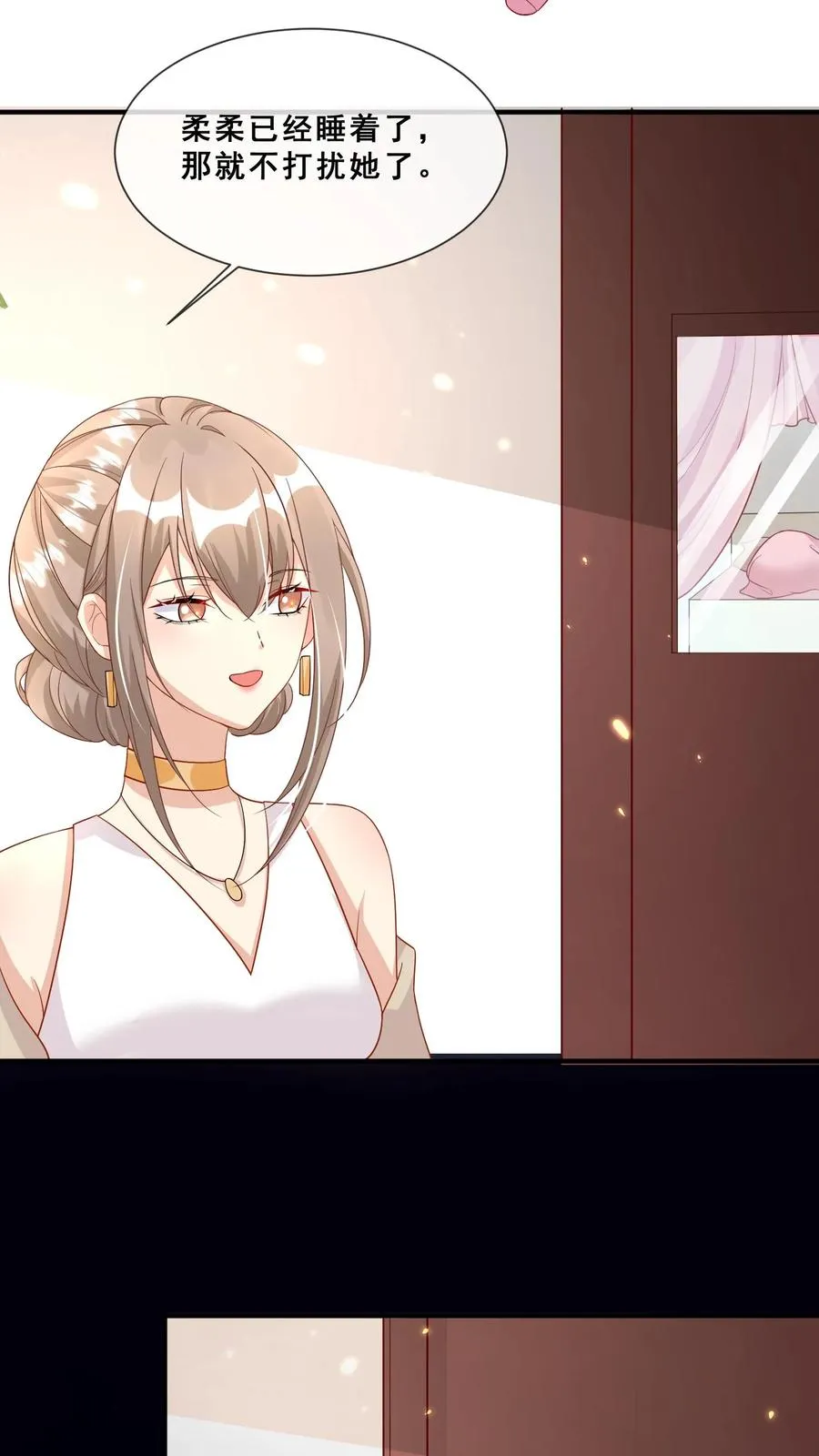 第56话 小白狐灵儿 第4页