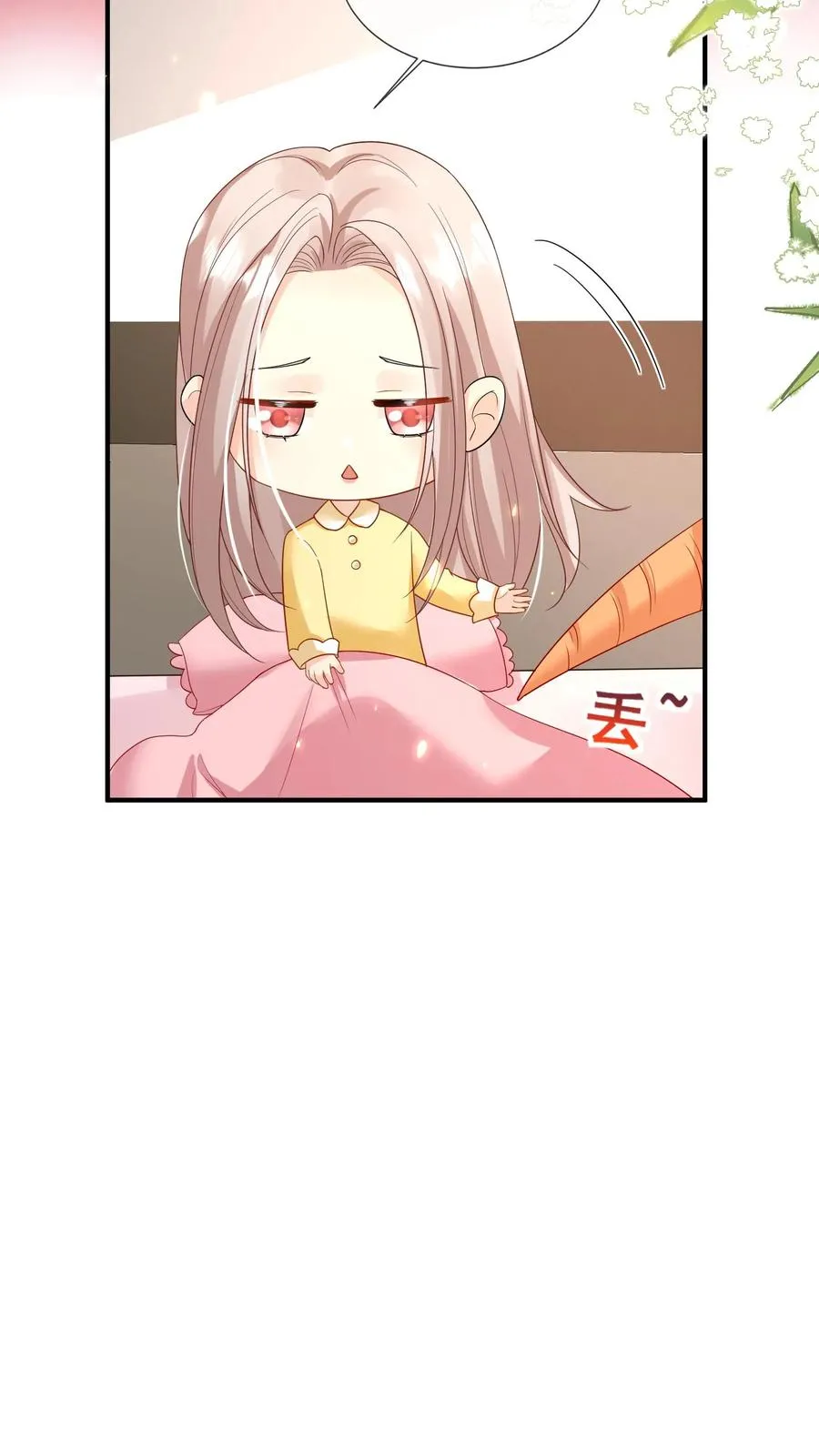 第56话 小白狐灵儿 第10页