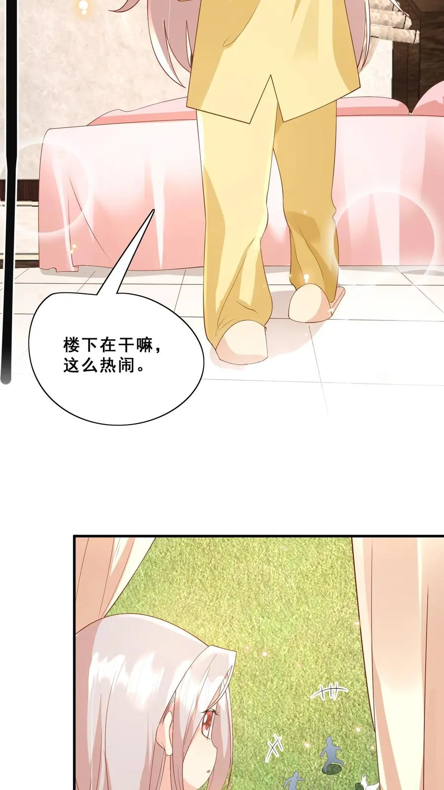 第56话 小白狐灵儿 第12页