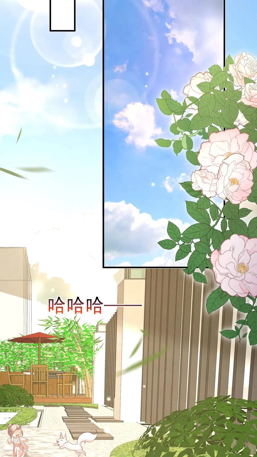 第56话 小白狐灵儿 第30页