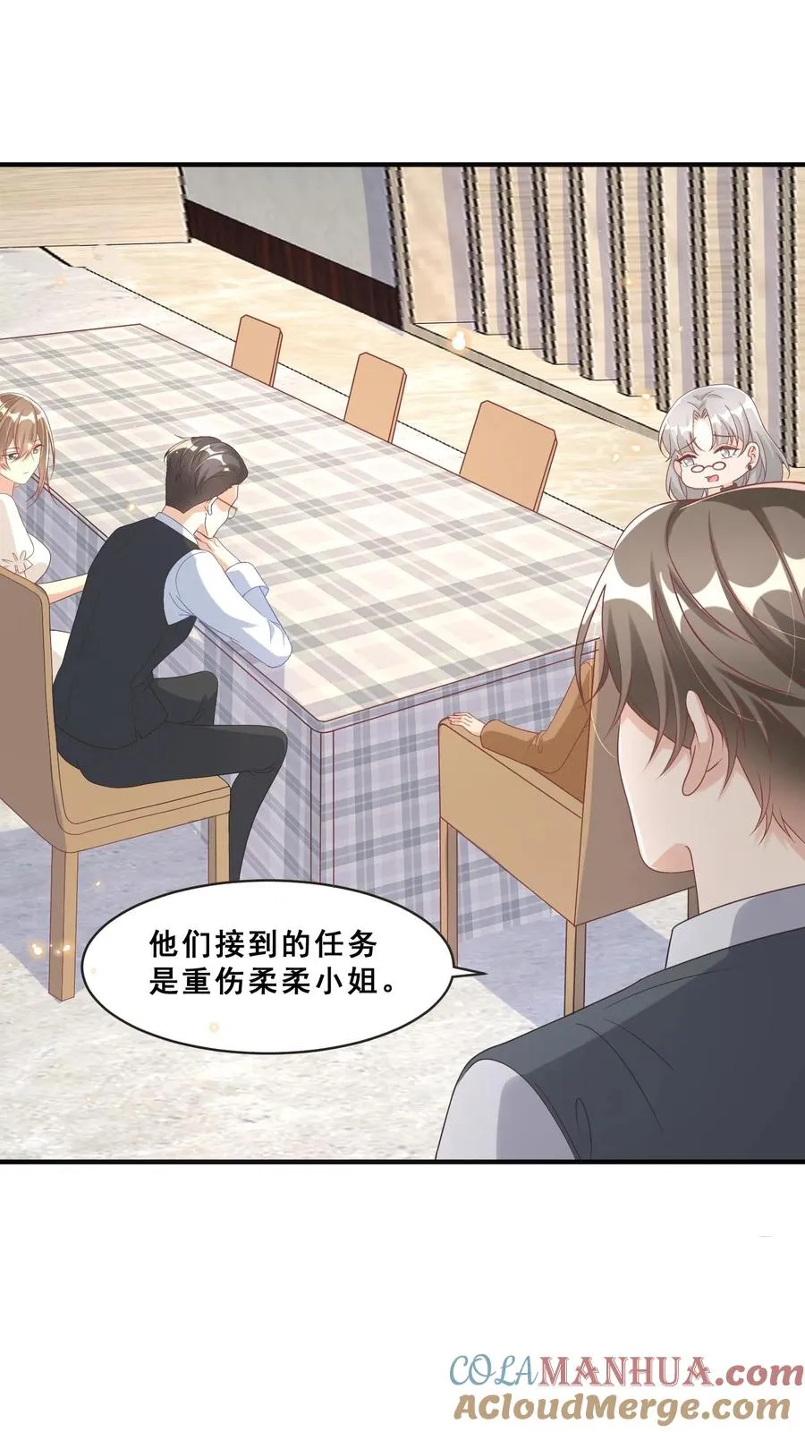 第57话 符箓文，难倒众人 第3页