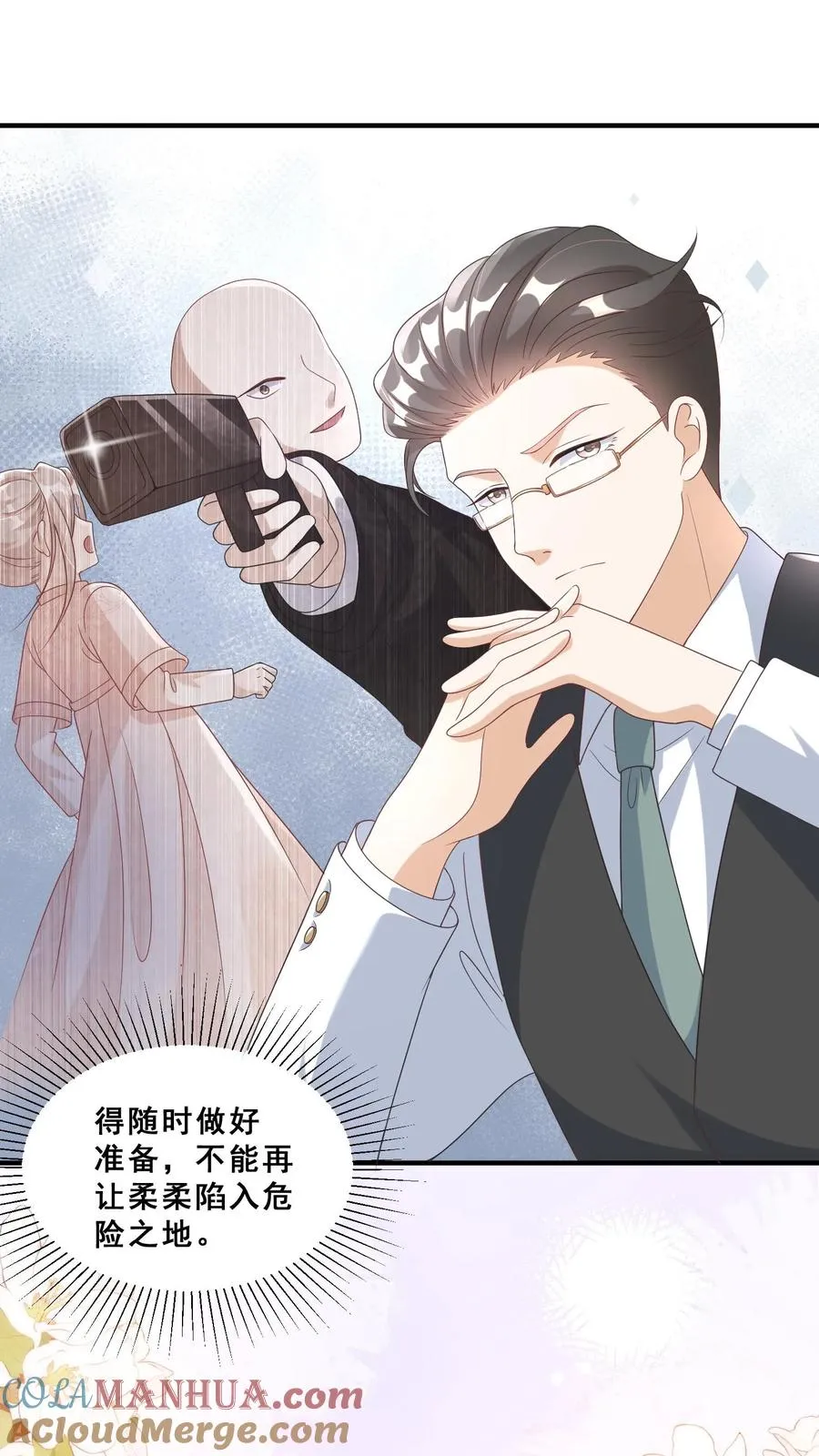 第57话 符箓文，难倒众人 第7页