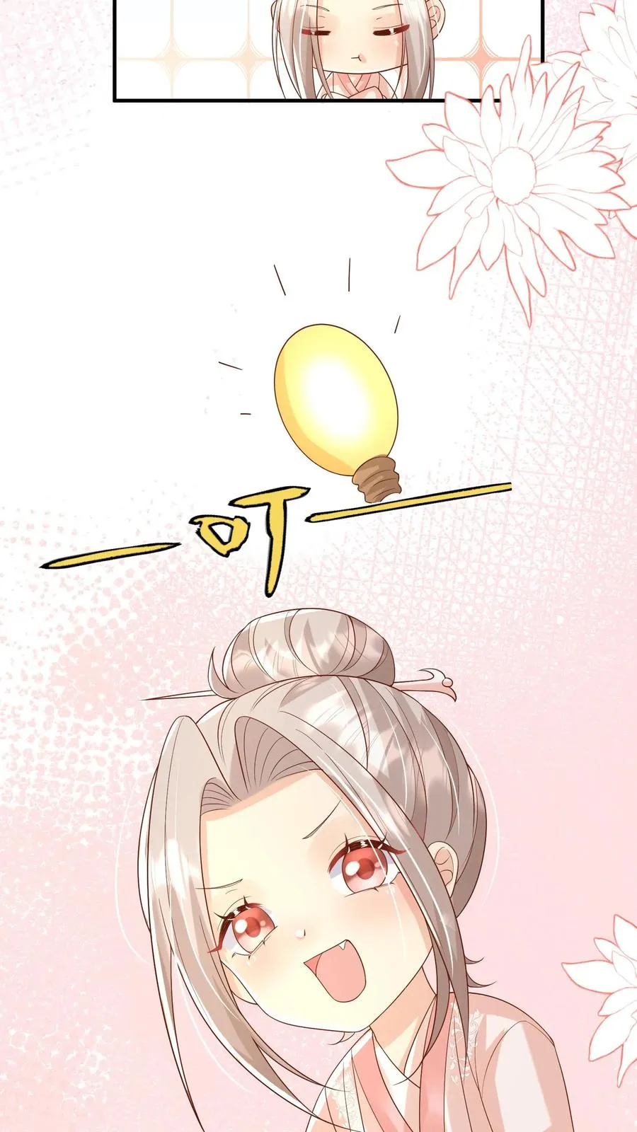 第57话 符箓文，难倒众人 第20页
