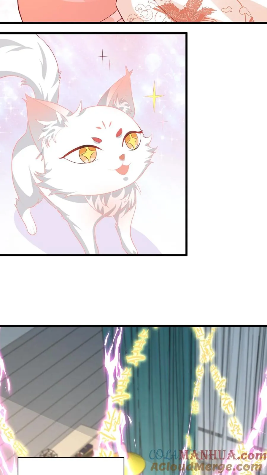 第59话 天书第一页 第27页