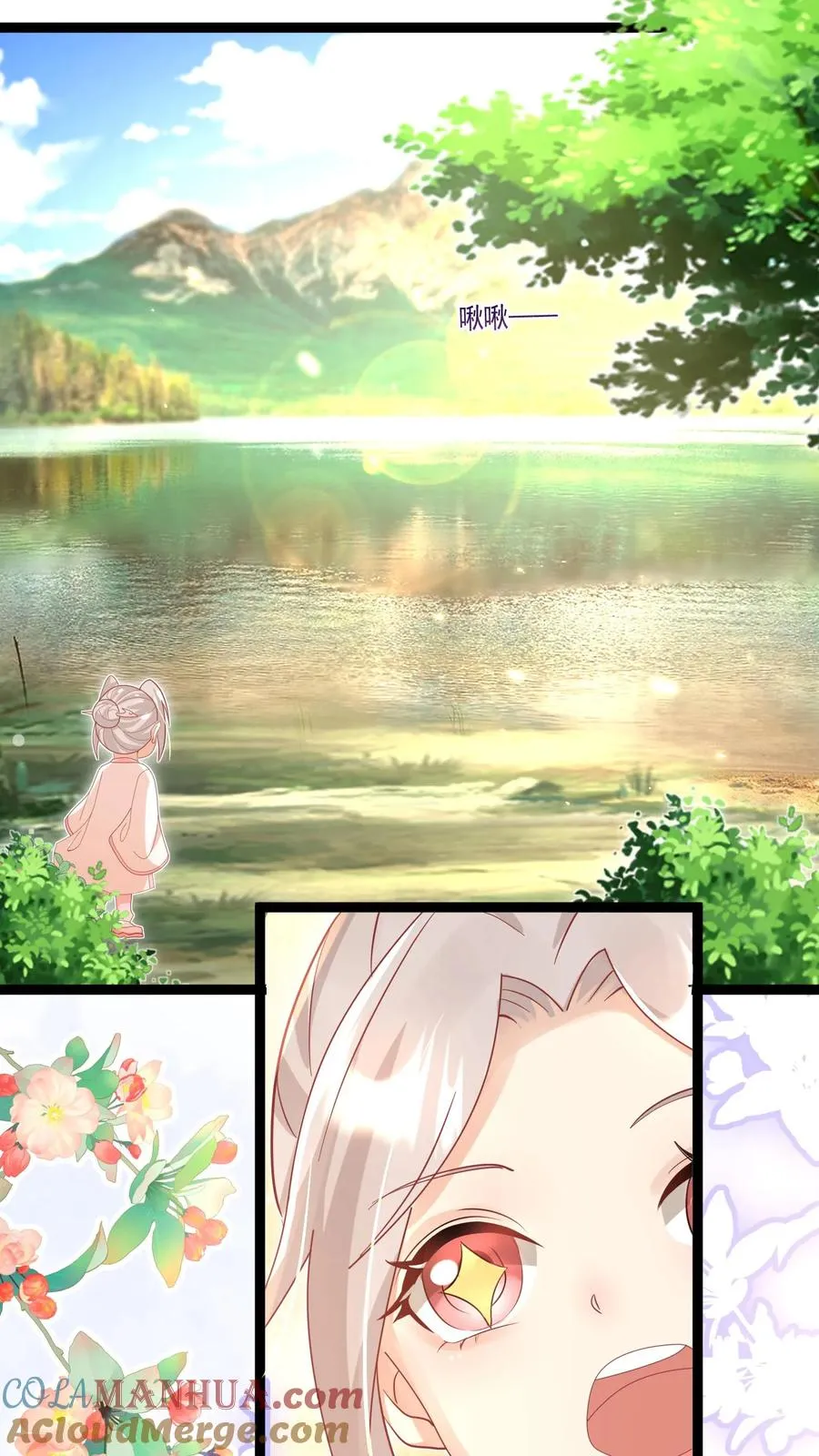 第61话 三千雷动 第31页