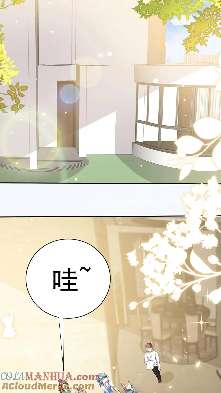 第62话 赚大发了 第33页