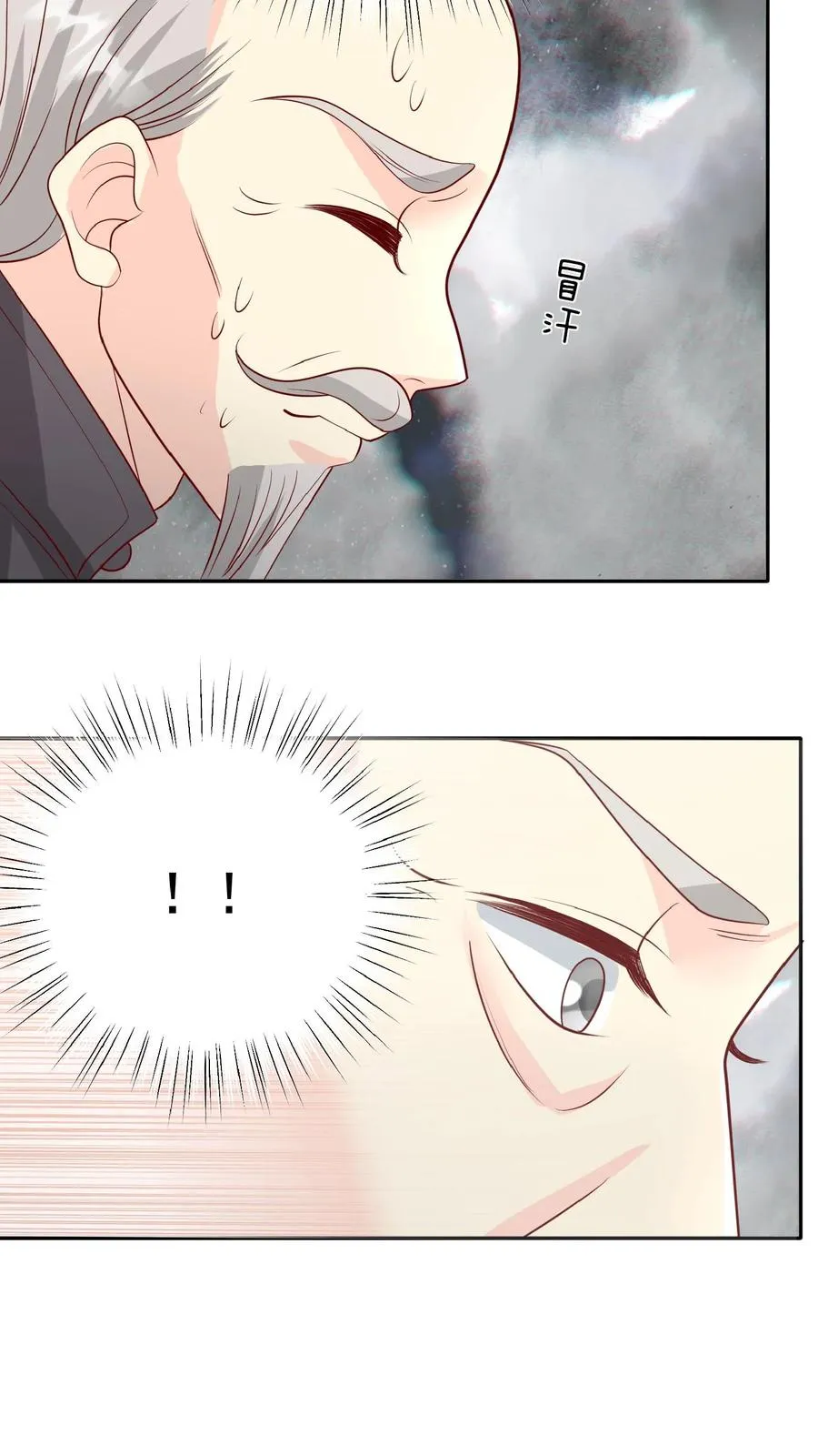 第64话 人快熟了，真的没事？ 第10页