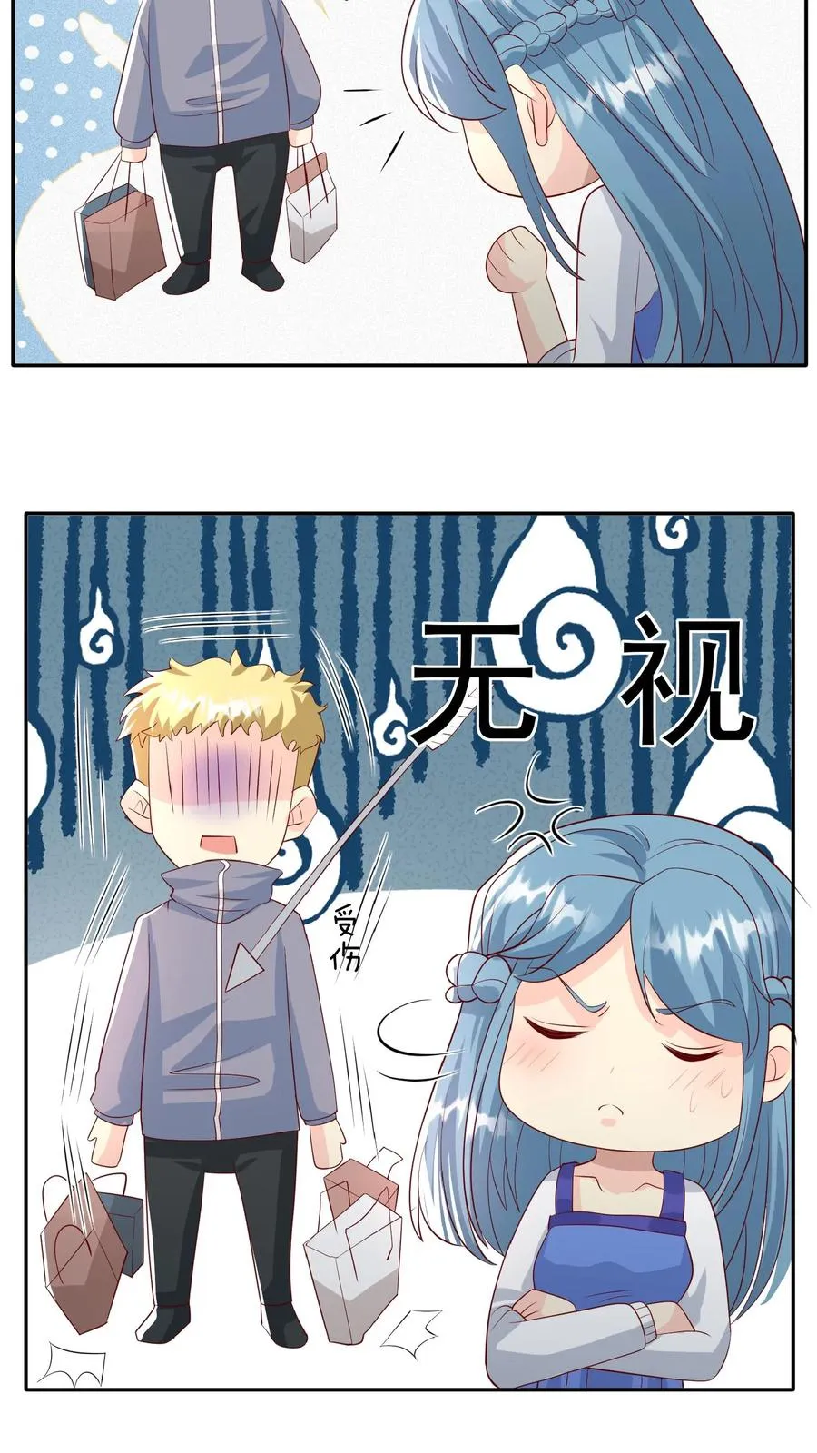 第64话 人快熟了，真的没事？ 第18页