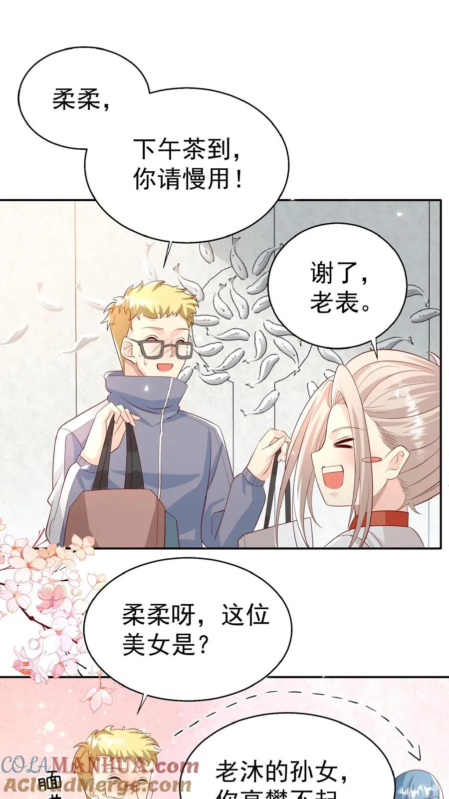 第64话 人快熟了，真的没事？ 第19页