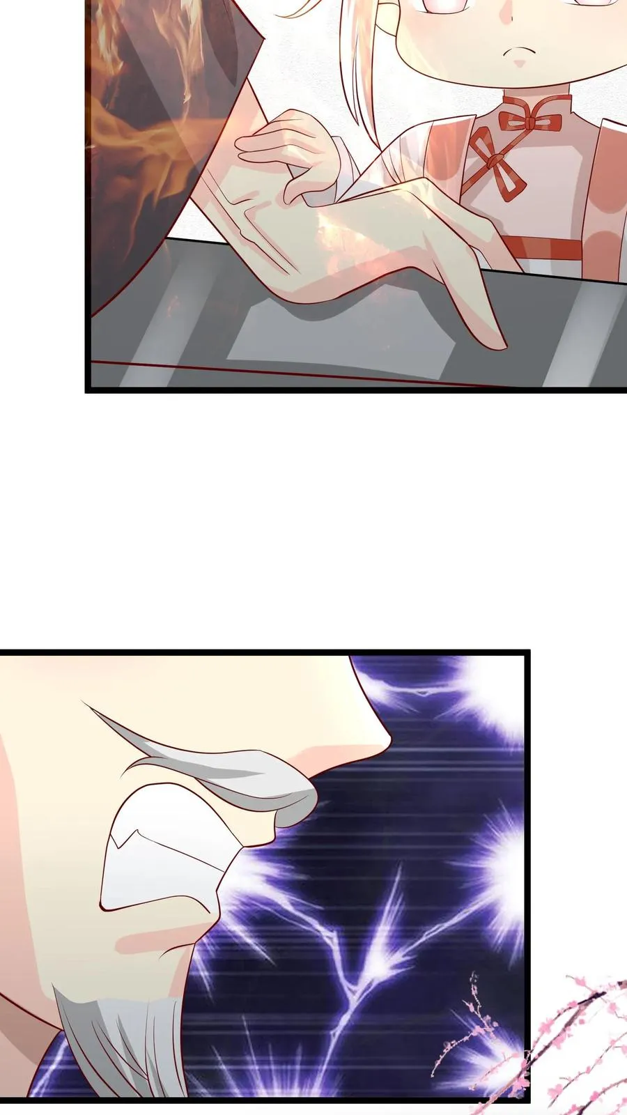 第65话 四岁收徒？ 第12页